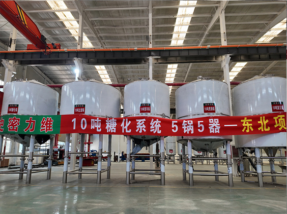 儋州精酿啤酒设备厂—5吨五锅五器糖化系统—四川项目