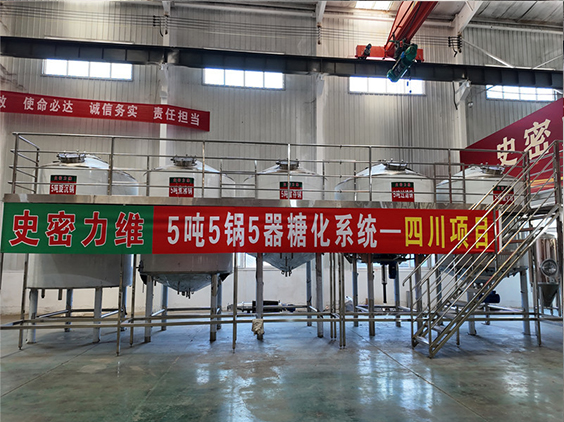 儋州精酿啤酒设备厂—10吨五锅五器糖化系统—东北项目